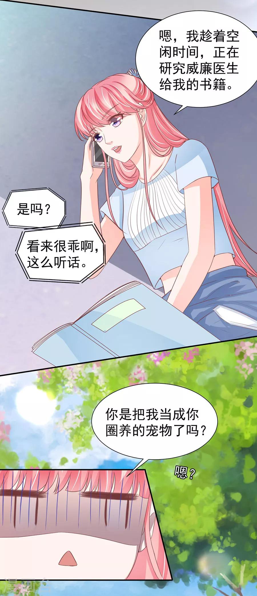 第208话-第208话