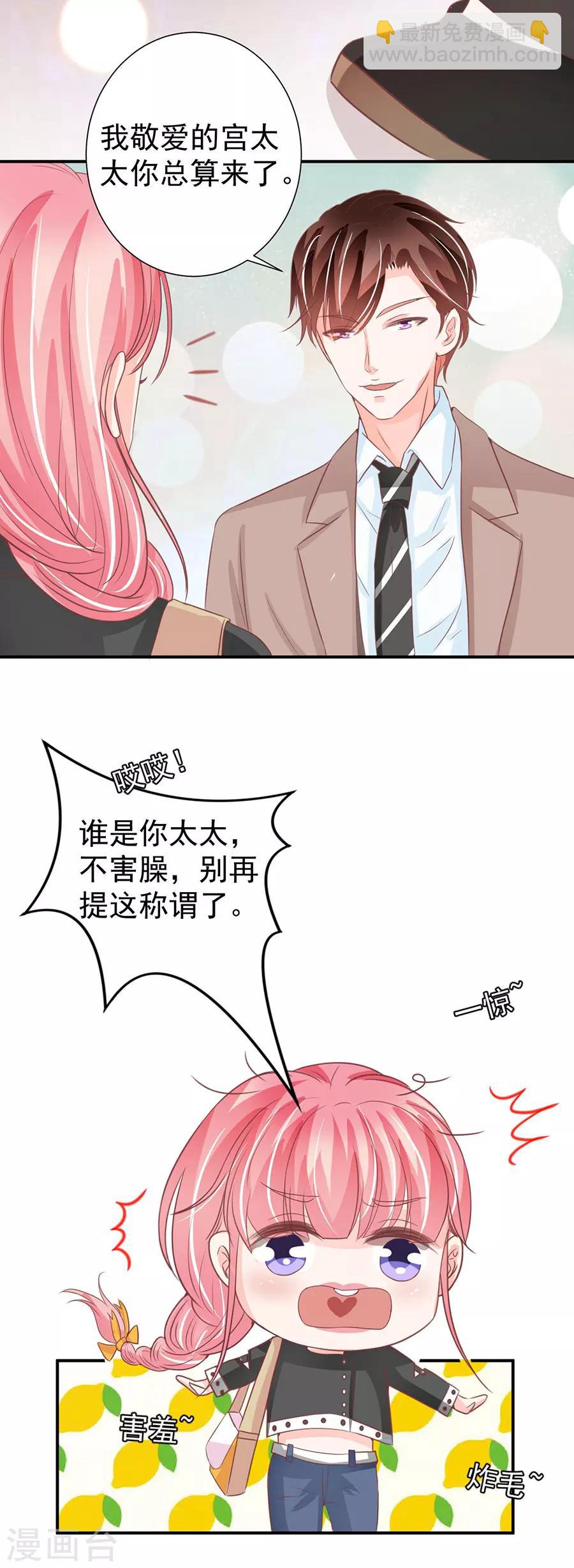 第208话-第208话
