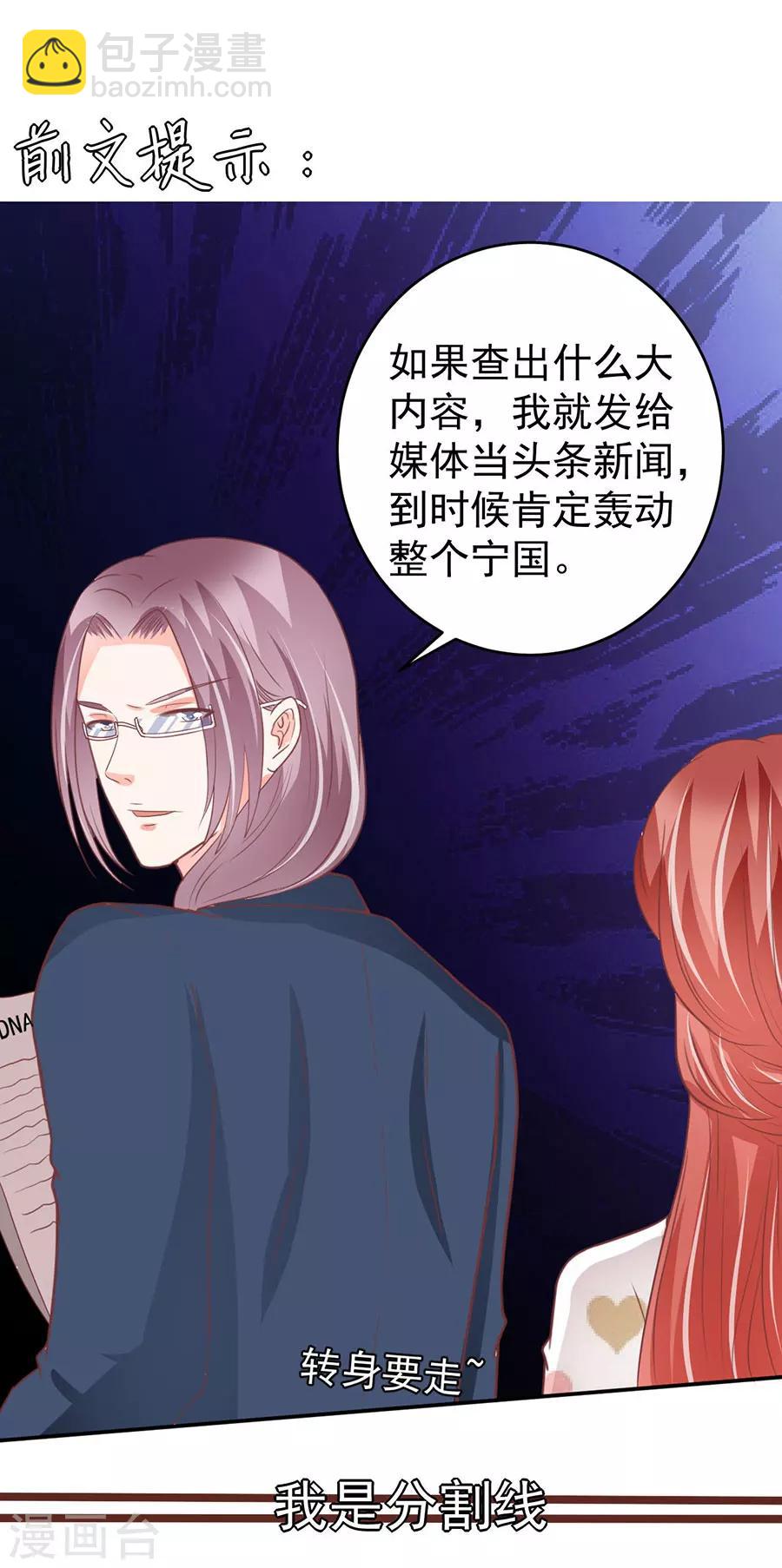 第208话-第208话