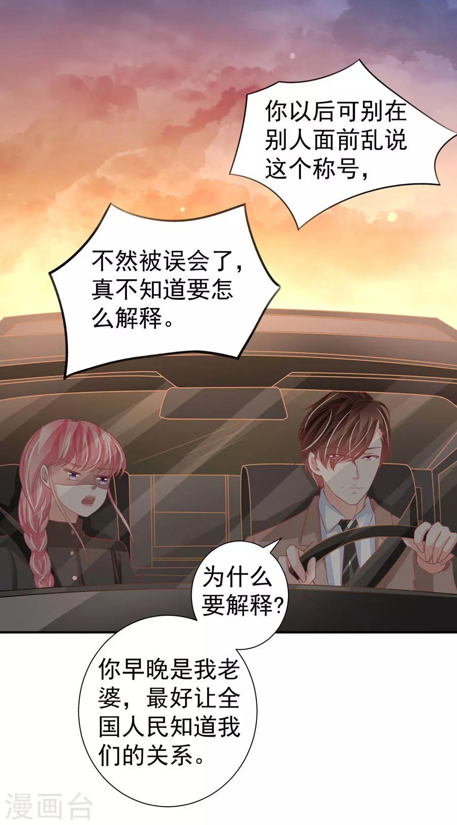 第208话-第208话