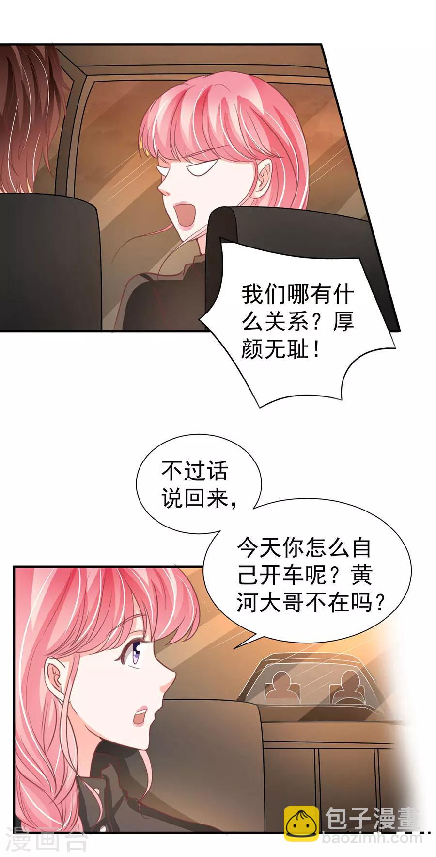 第208话-第208话