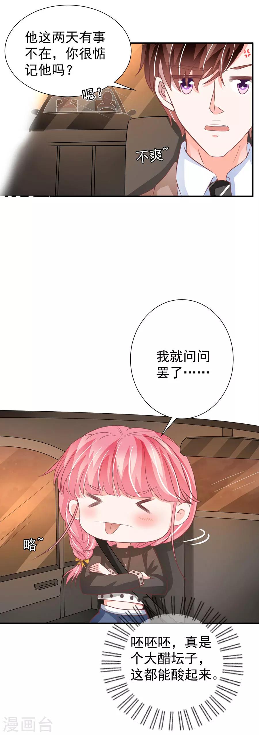 第208话-第208话