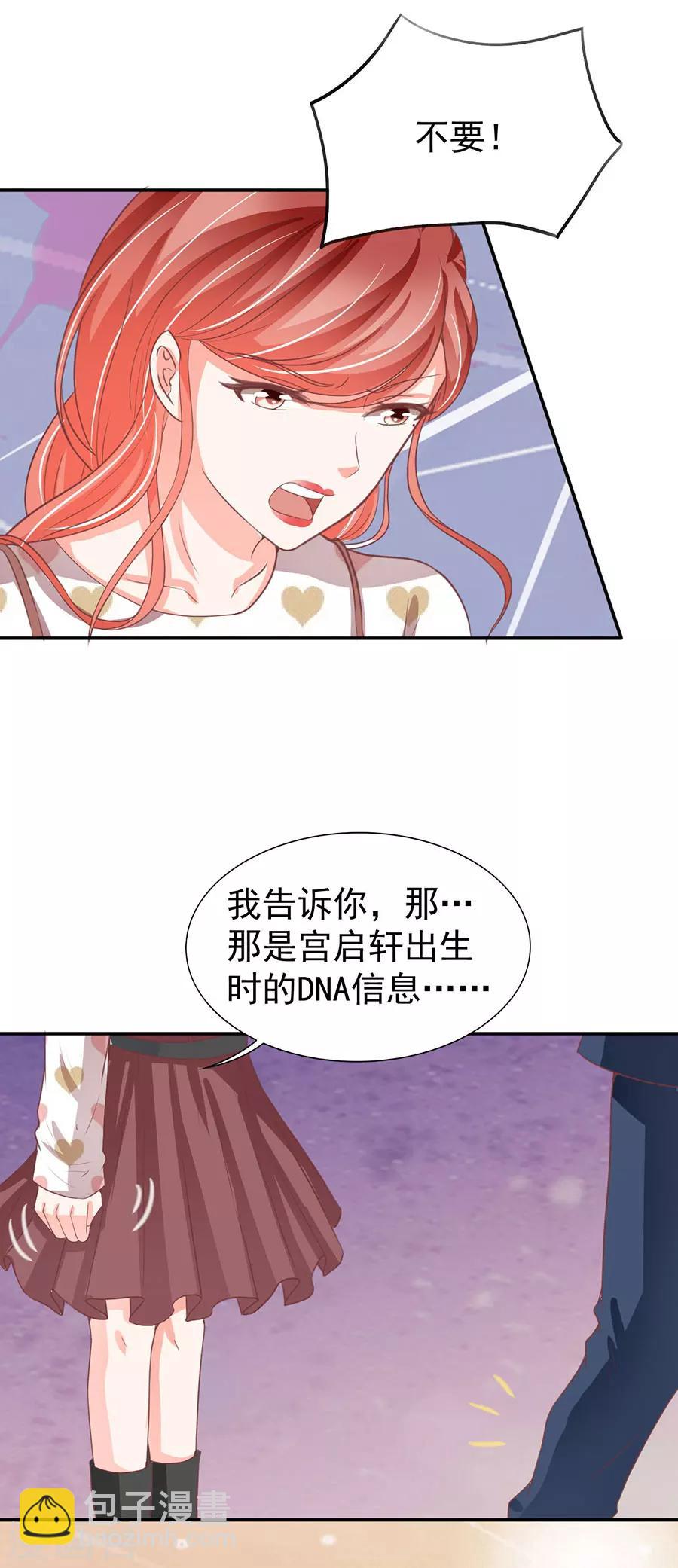 第208话-第208话