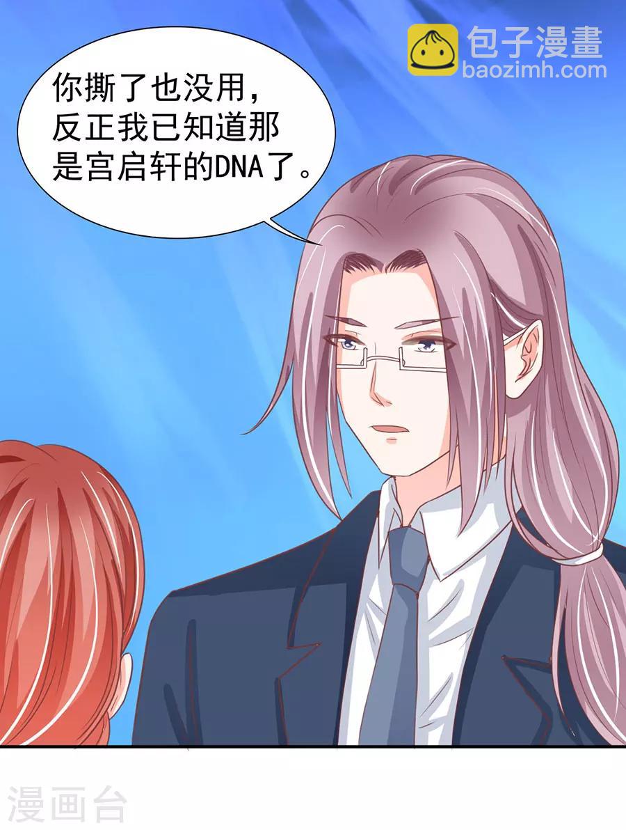 第208话-第208话