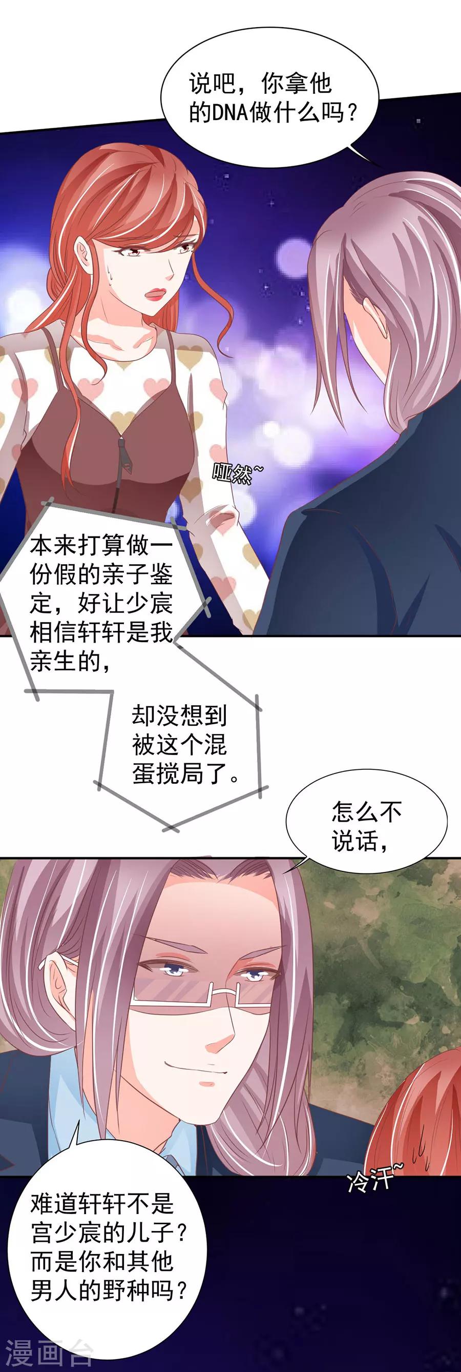 第208话-第208话