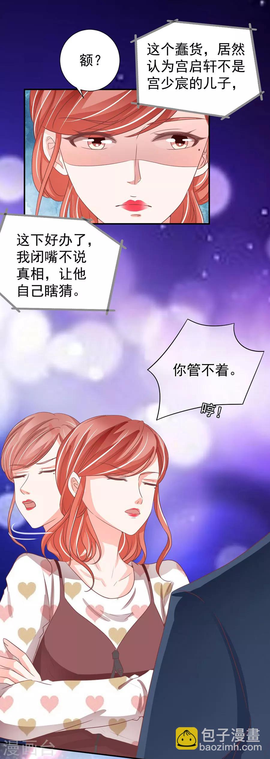 第208话-第208话