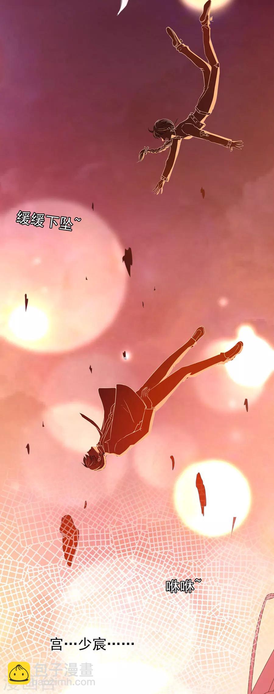 第210话-第210话