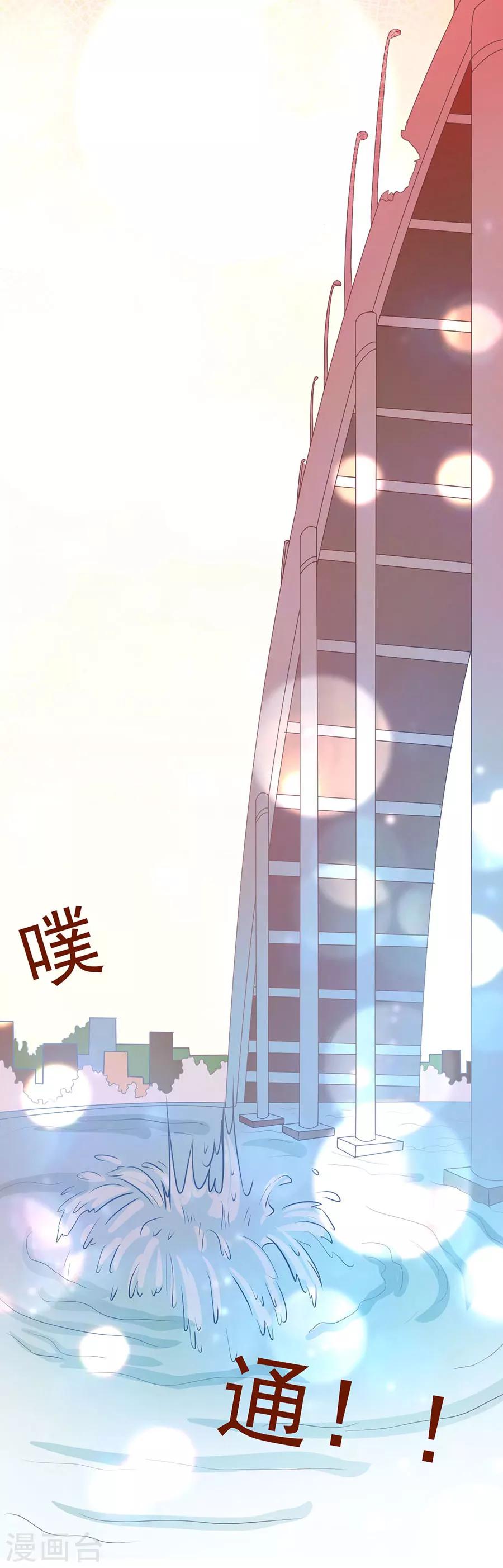 第210话-第210话