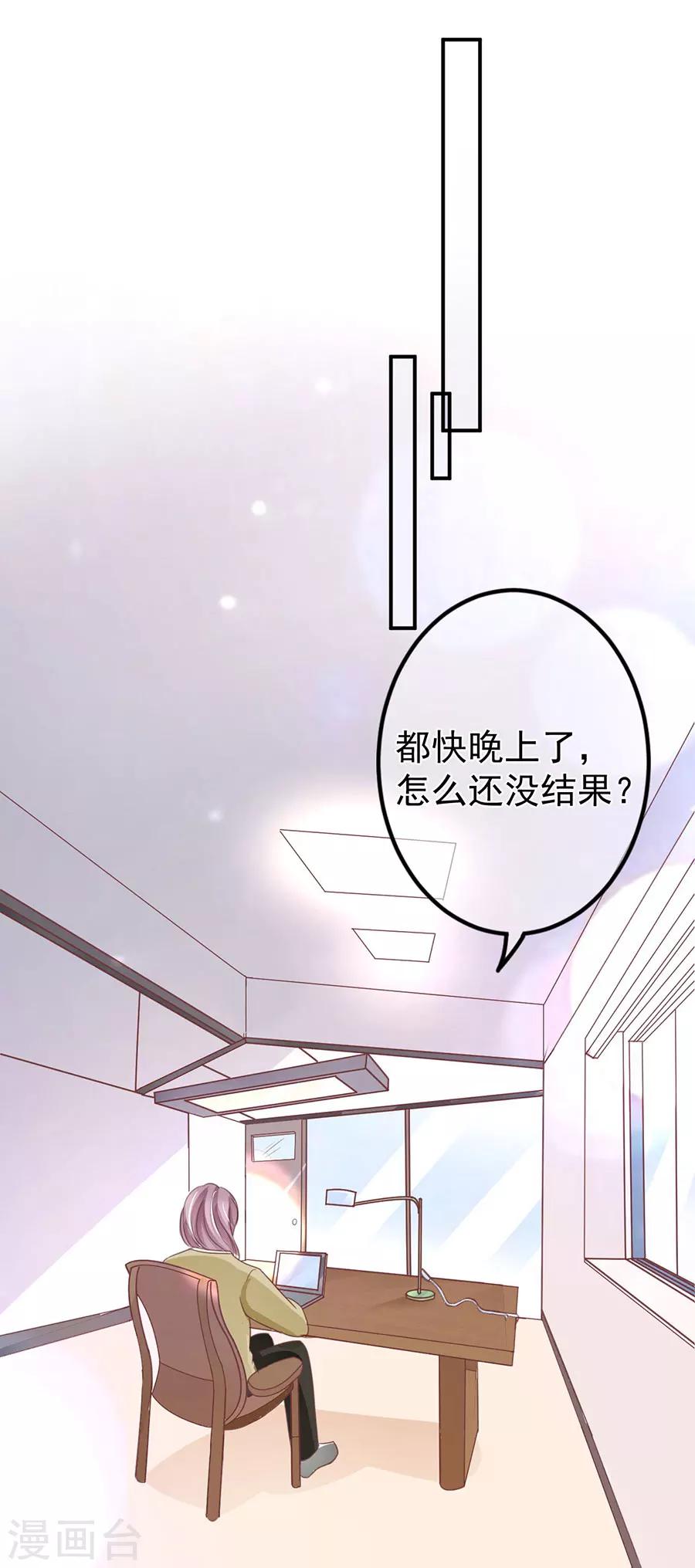 第210话-第210话