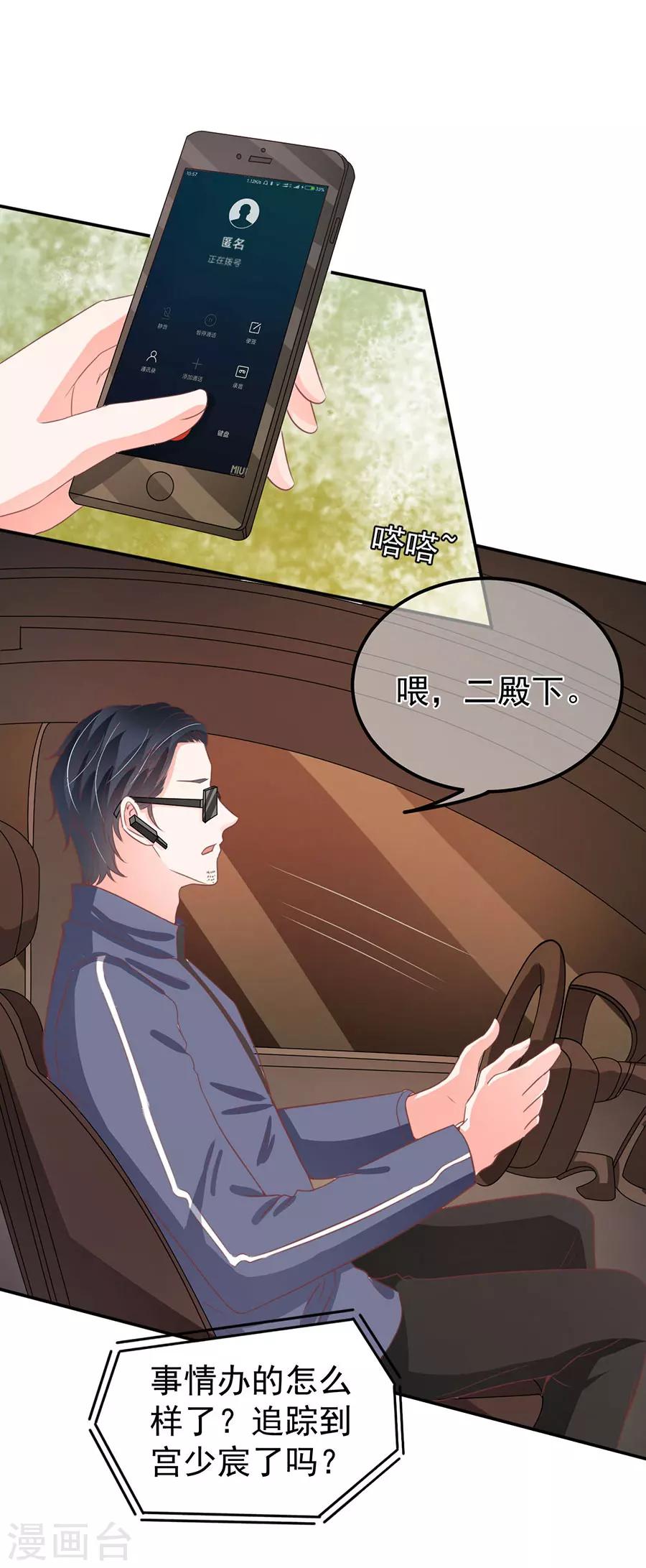 第210话-第210话