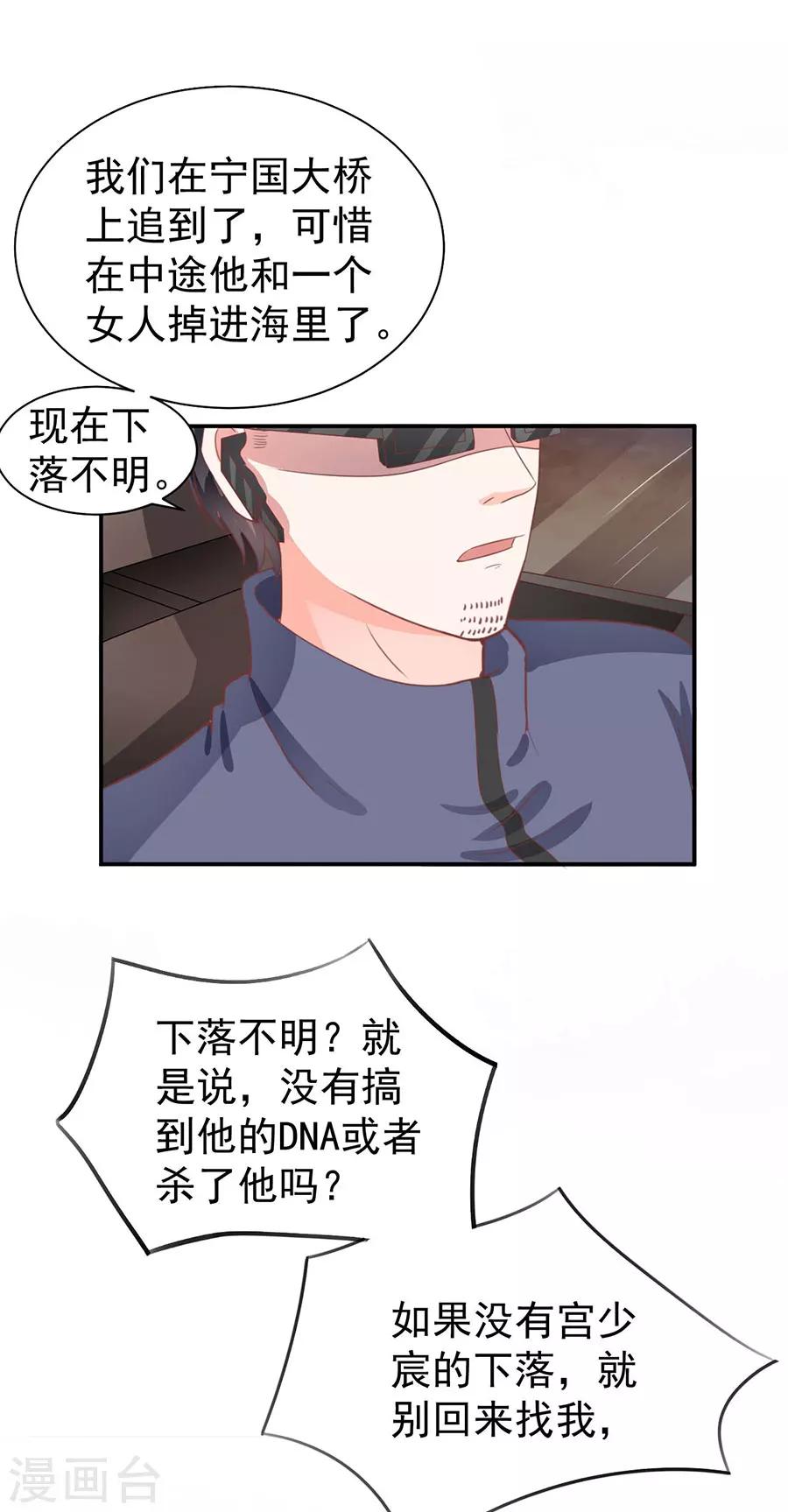 第210话-第210话