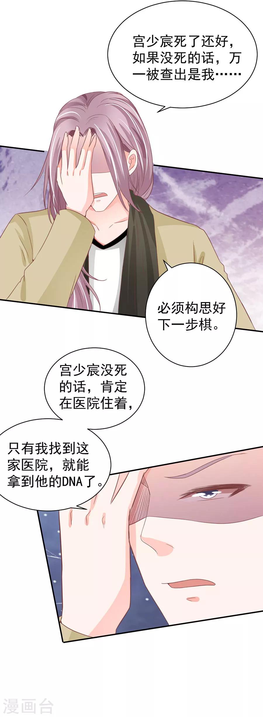 第210话-第210话