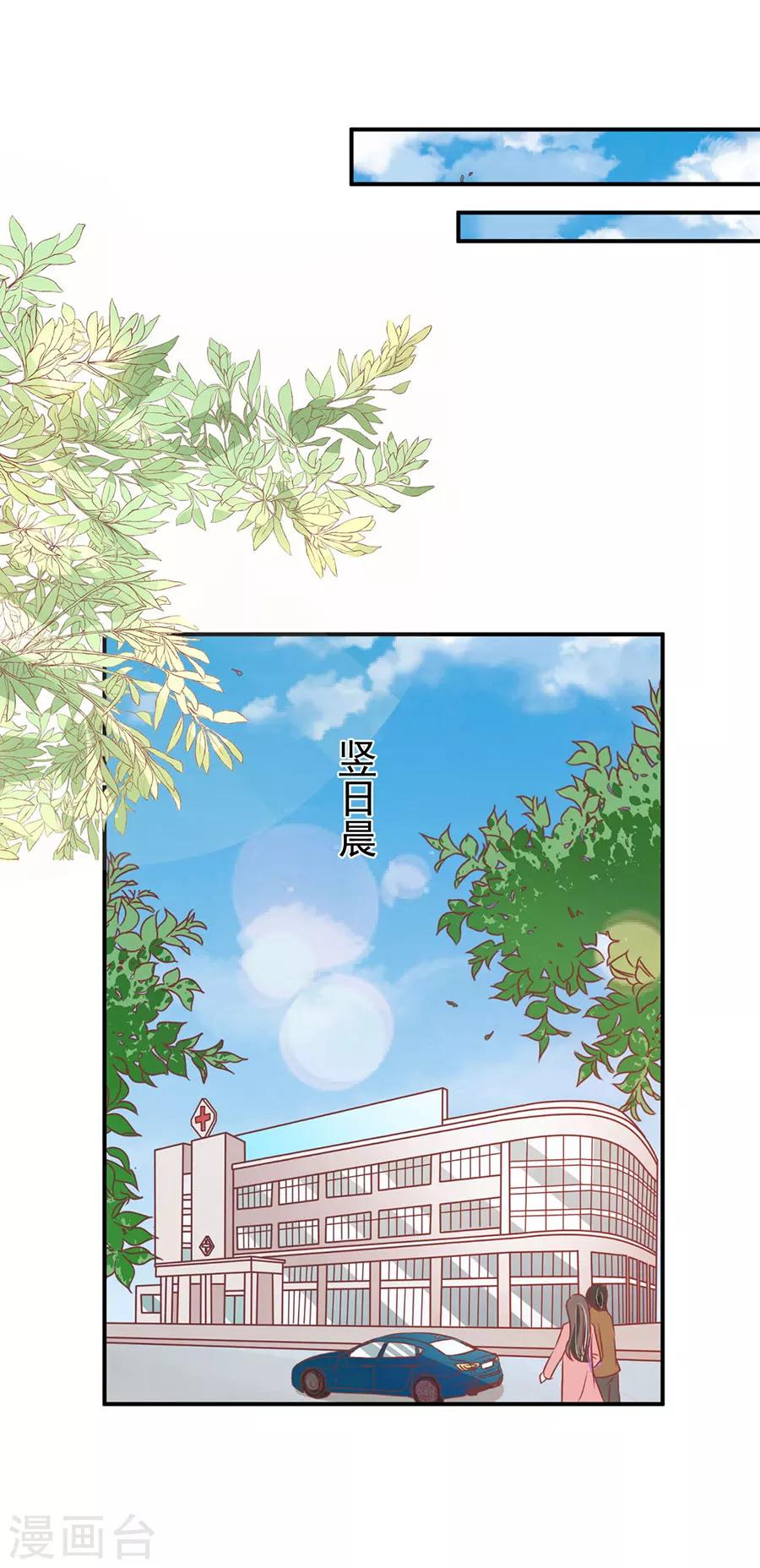 第210话-第210话