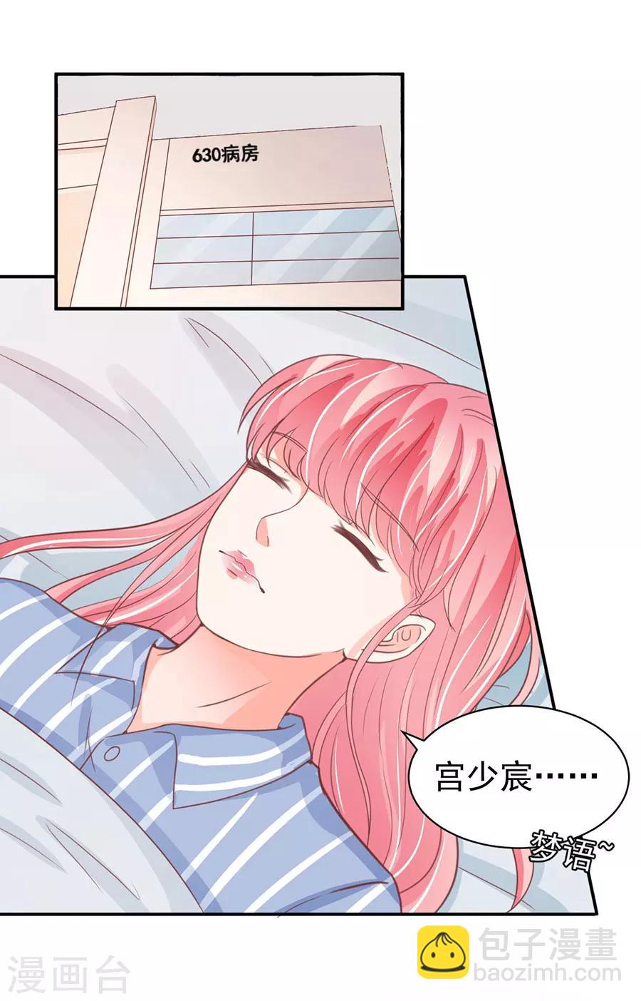 第210话-第210话