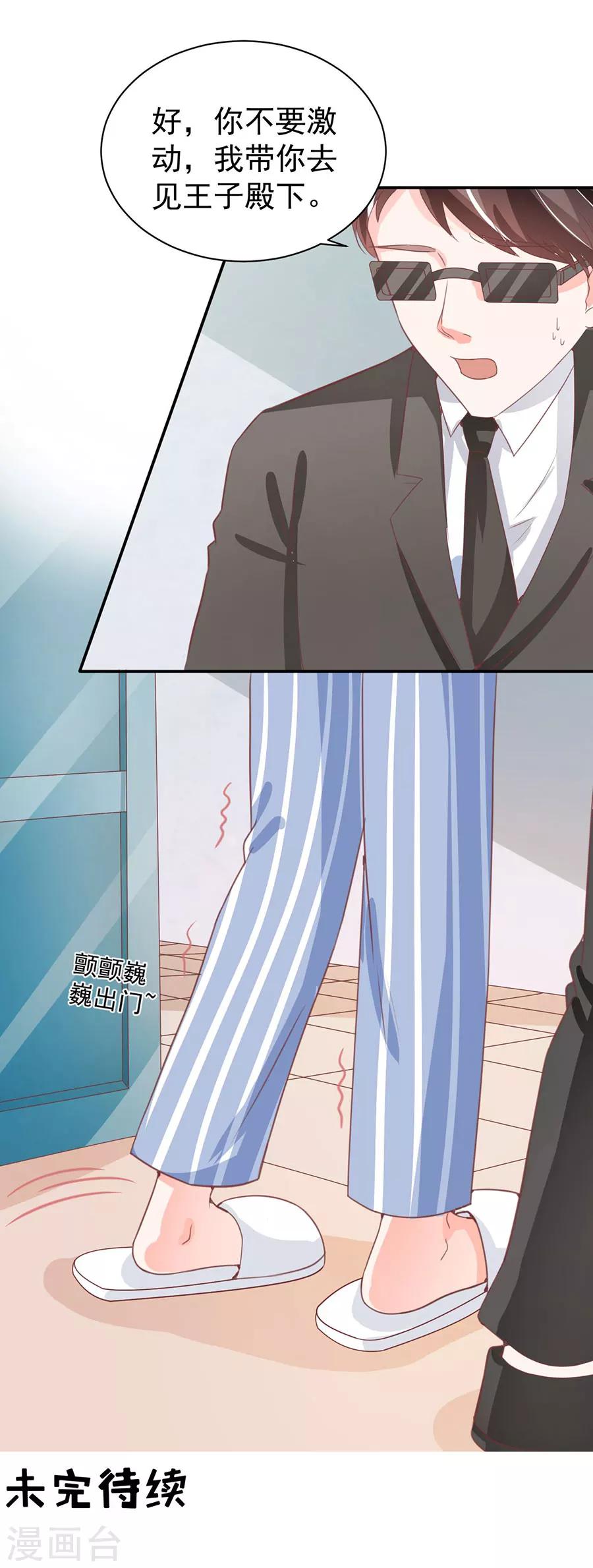 第210话-第210话