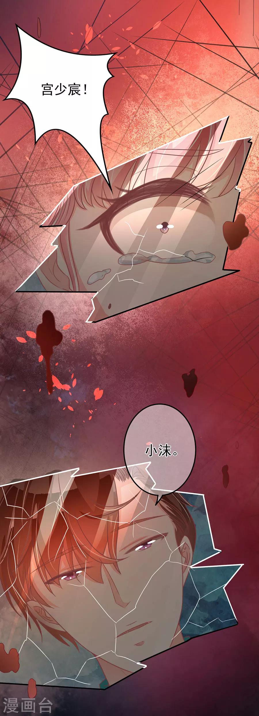 第210话-第210话