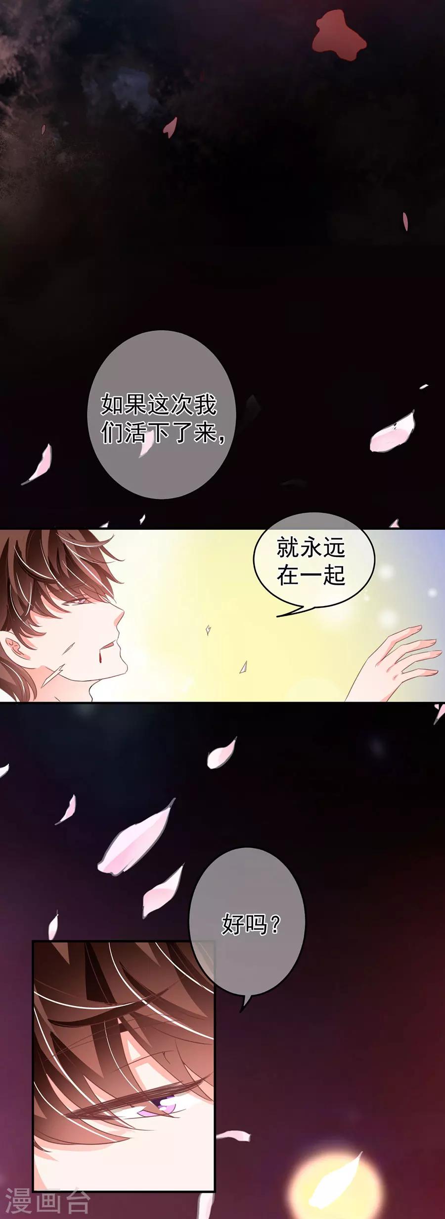 第210话-第210话