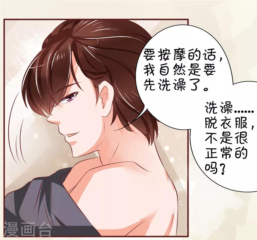 第22话-第22话