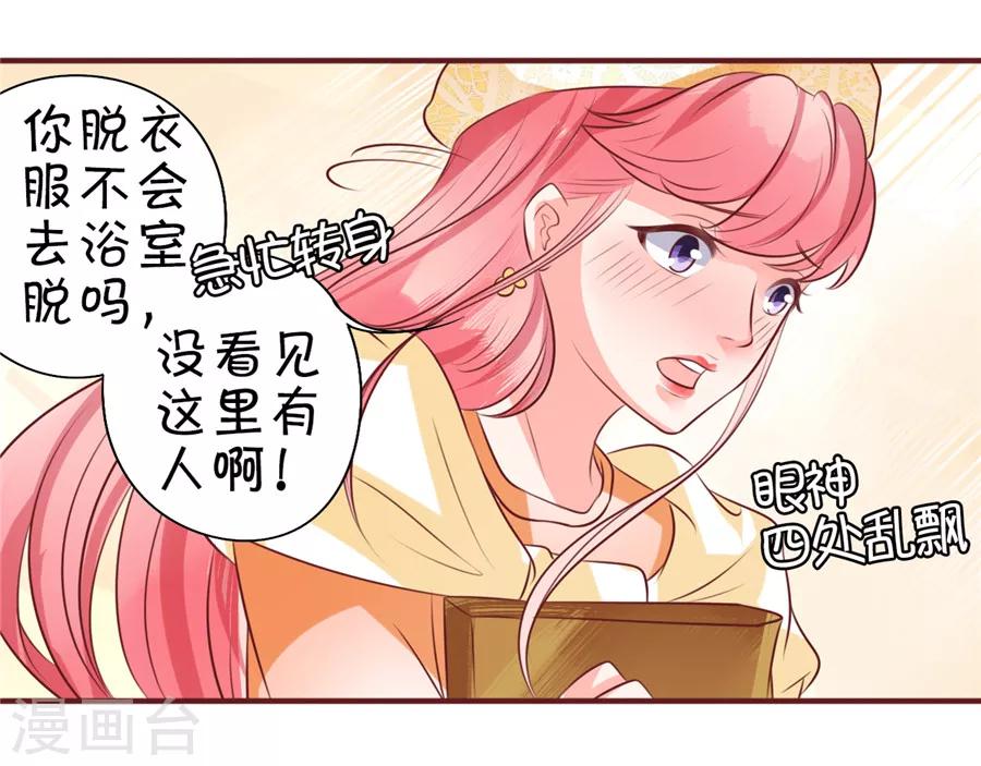 第22话-第22话