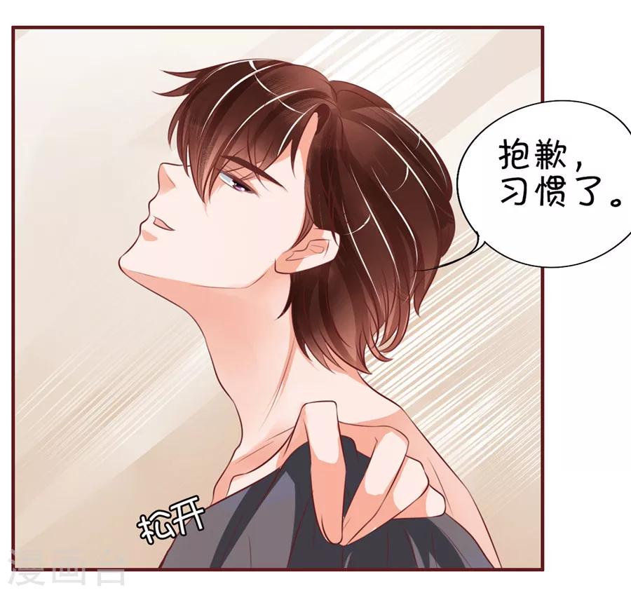第22话-第22话