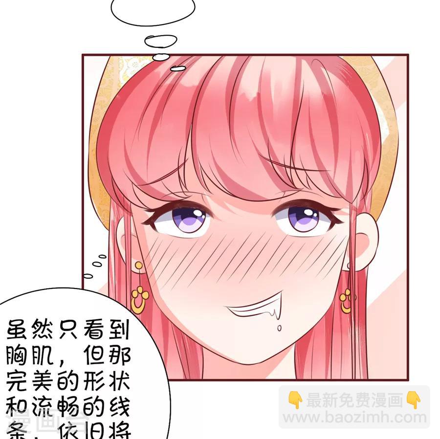 第22话-第22话