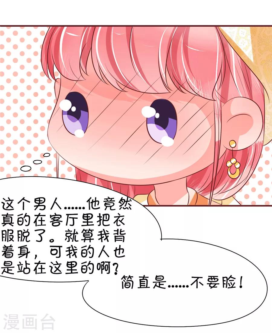 第22话-第22话