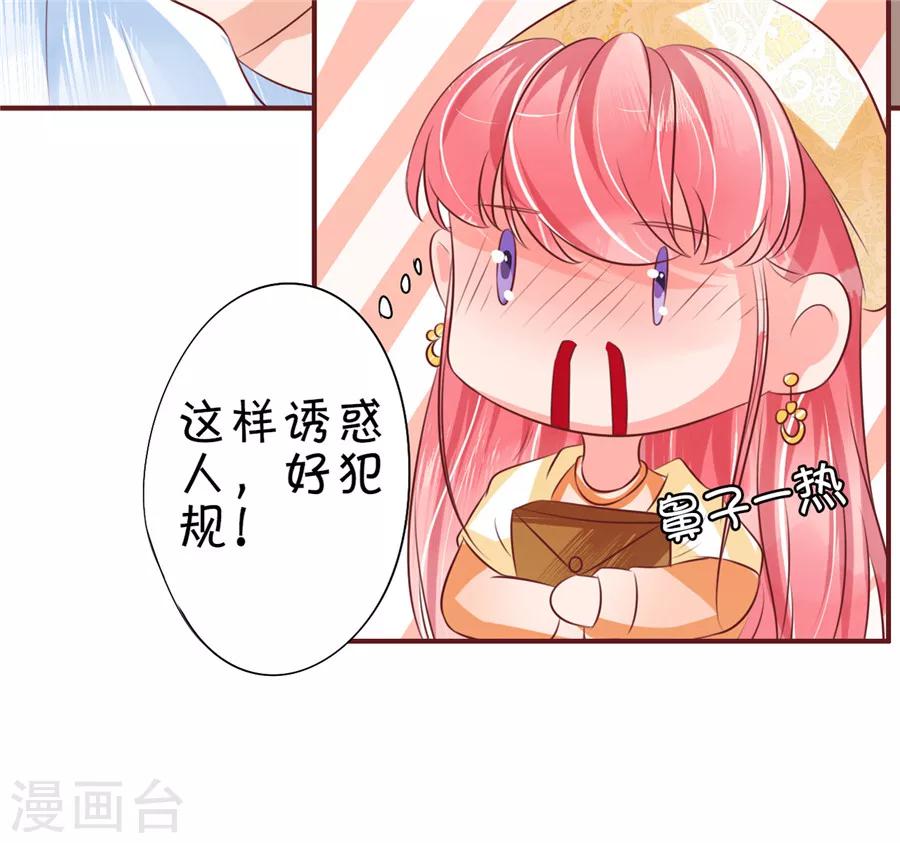 第22话-第22话