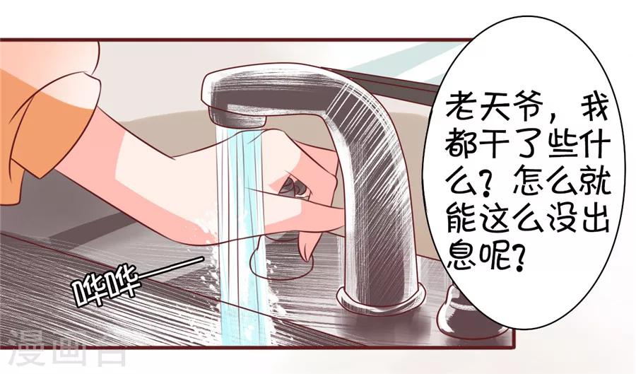 第22话-第22话