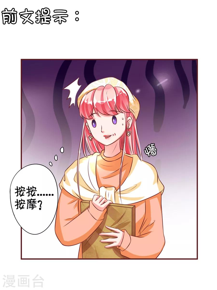 第22话-第22话