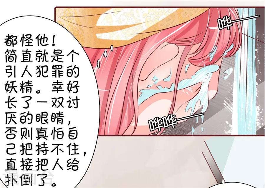 第22话-第22话