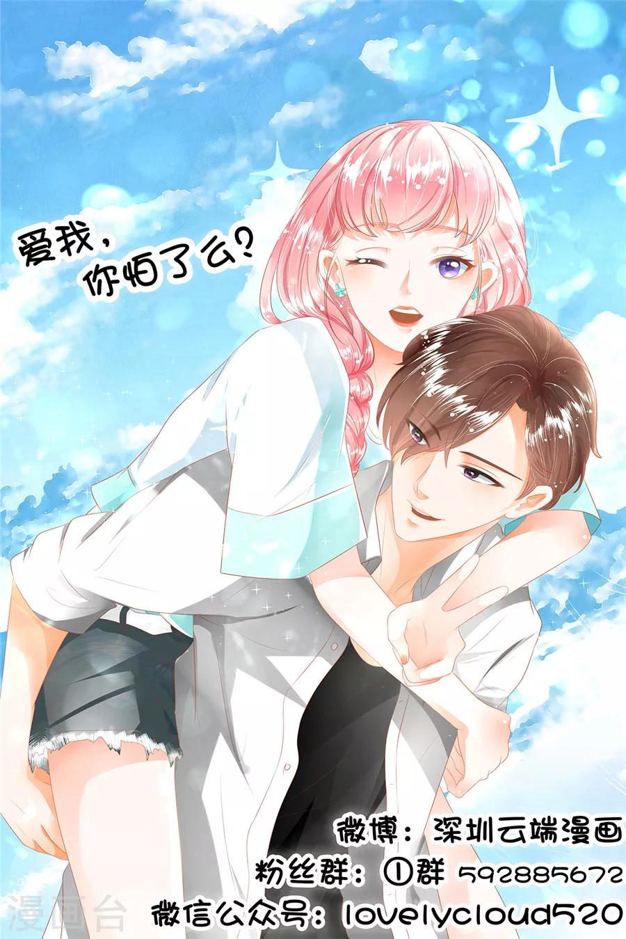 第22话-第22话