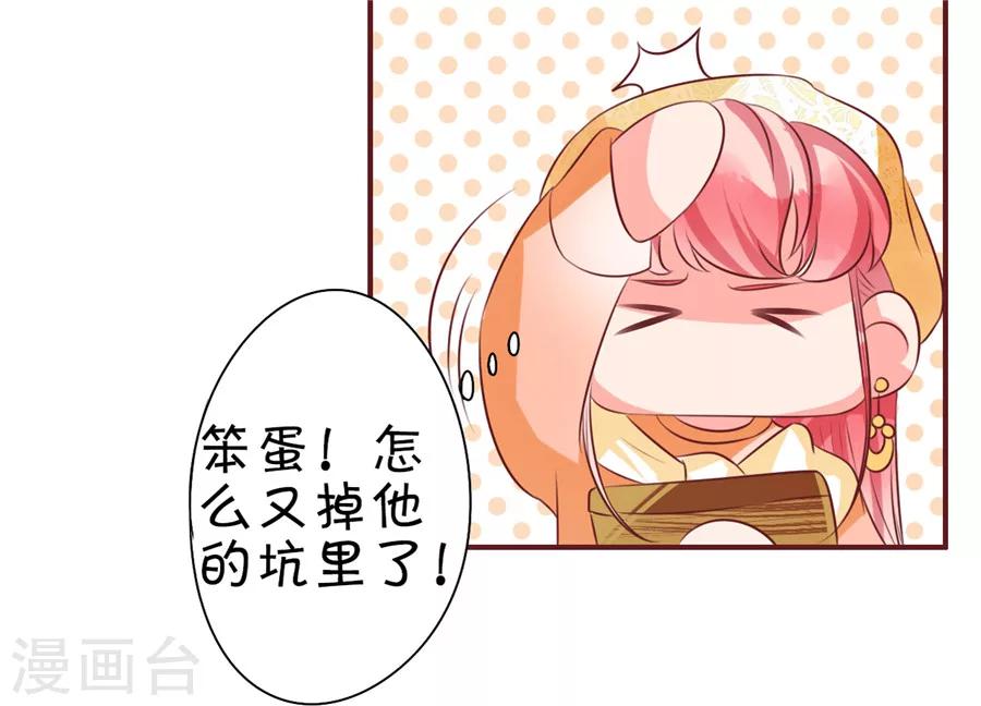 第22话-第22话