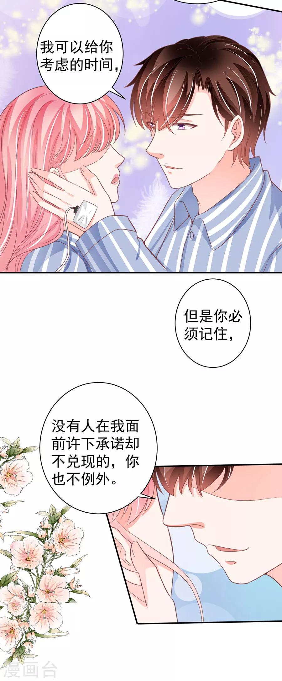 第212话-第212话