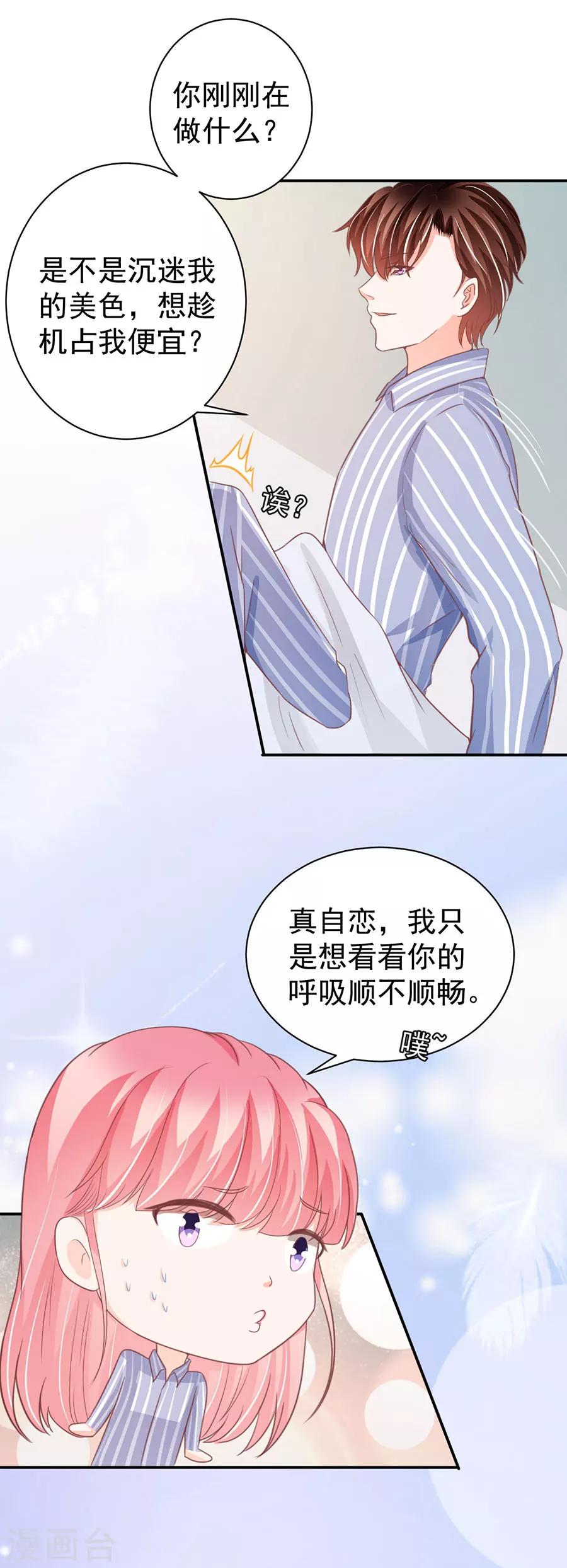 第212话-第212话