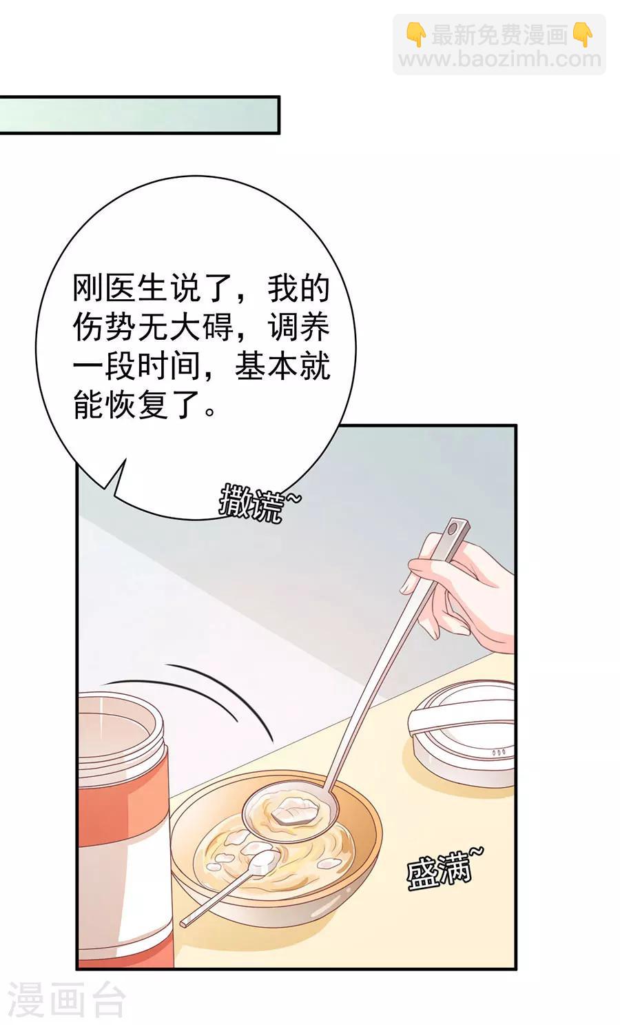 第212话-第212话