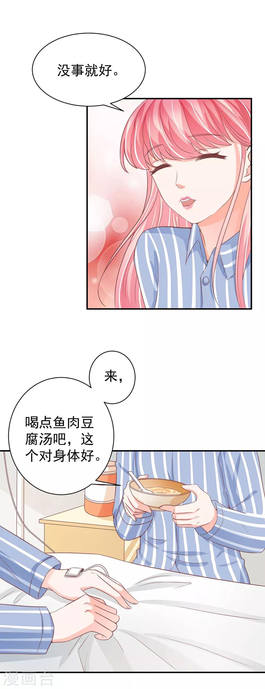 第212话-第212话
