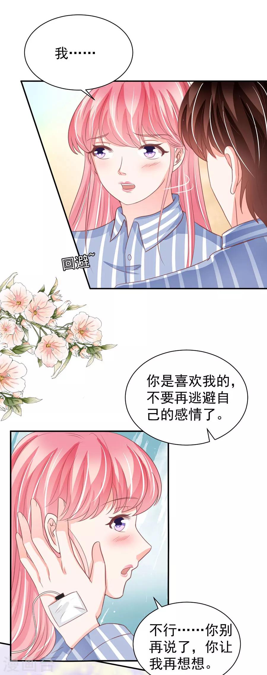 第212话-第212话