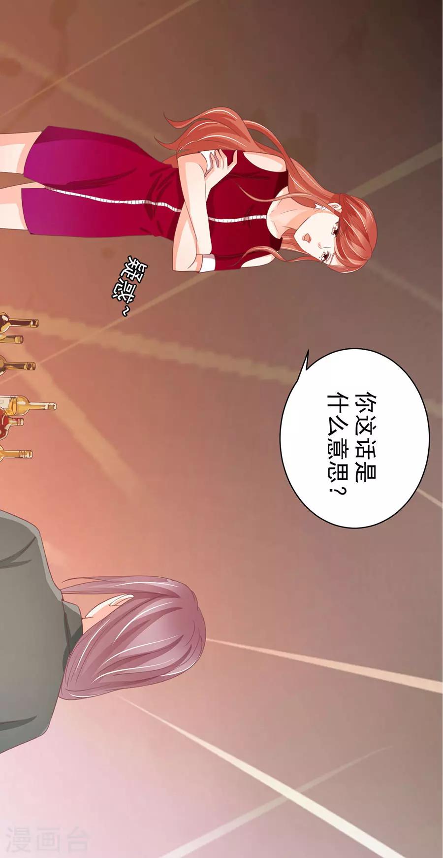 第214话-第214话