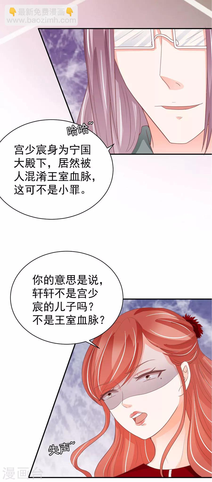 第214话-第214话