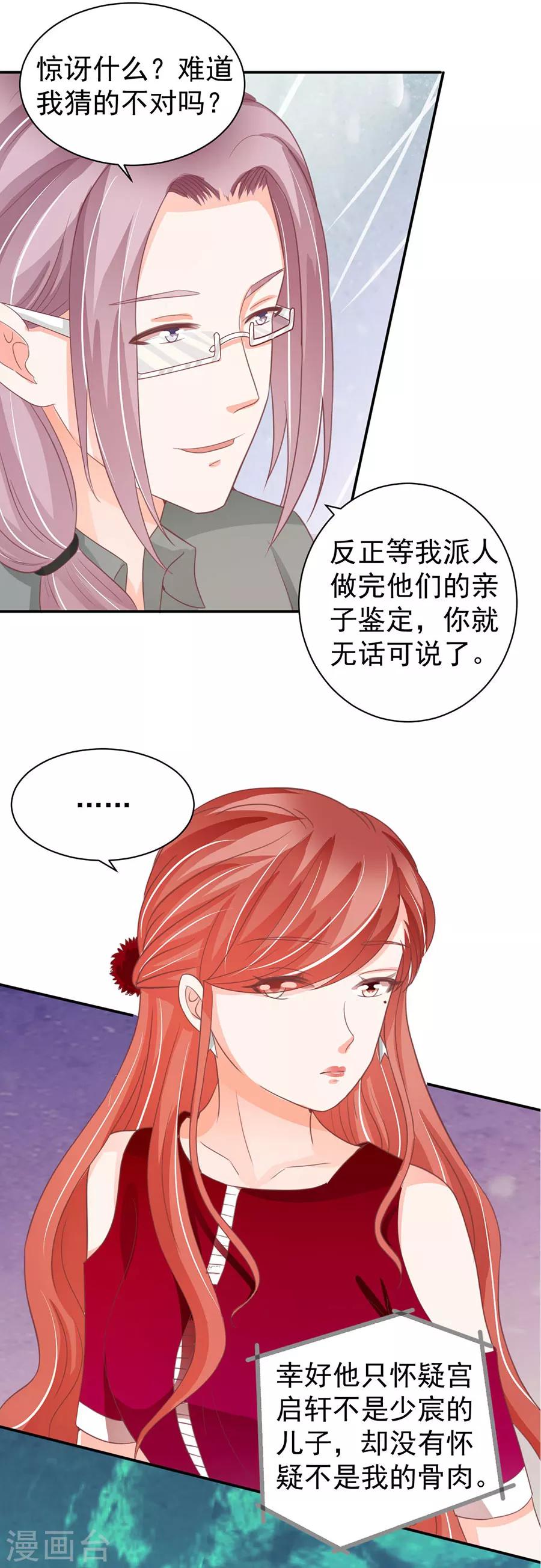 第214话-第214话