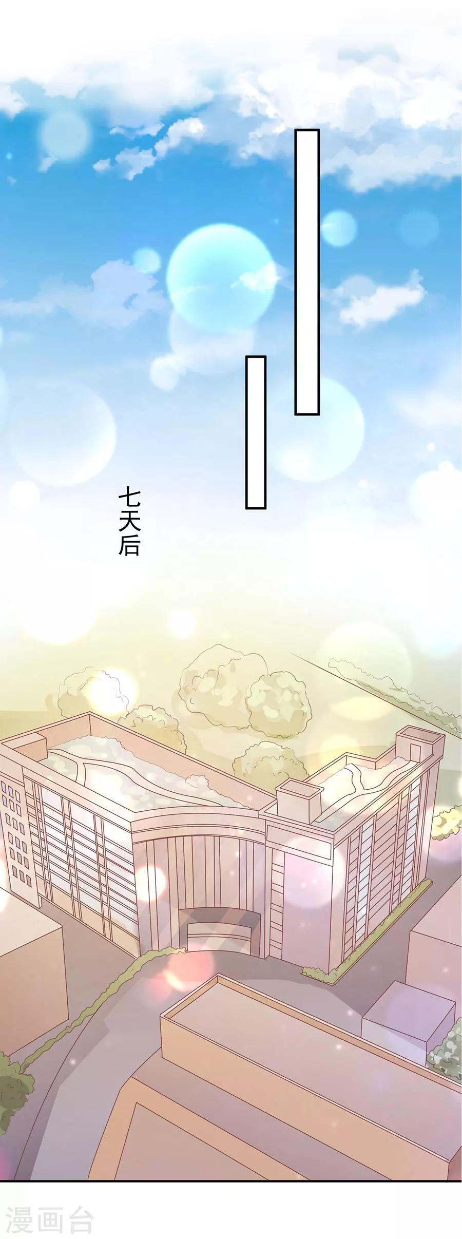 第214话-第214话