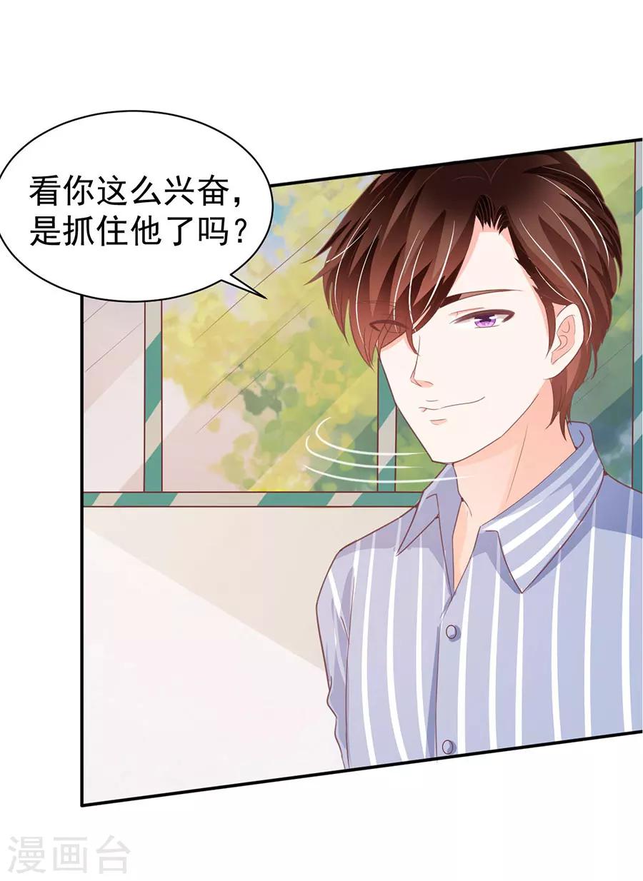 第214话-第214话