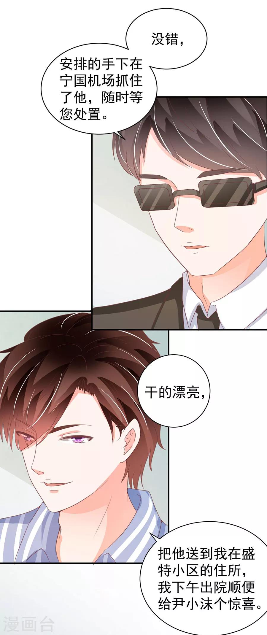 第214话-第214话