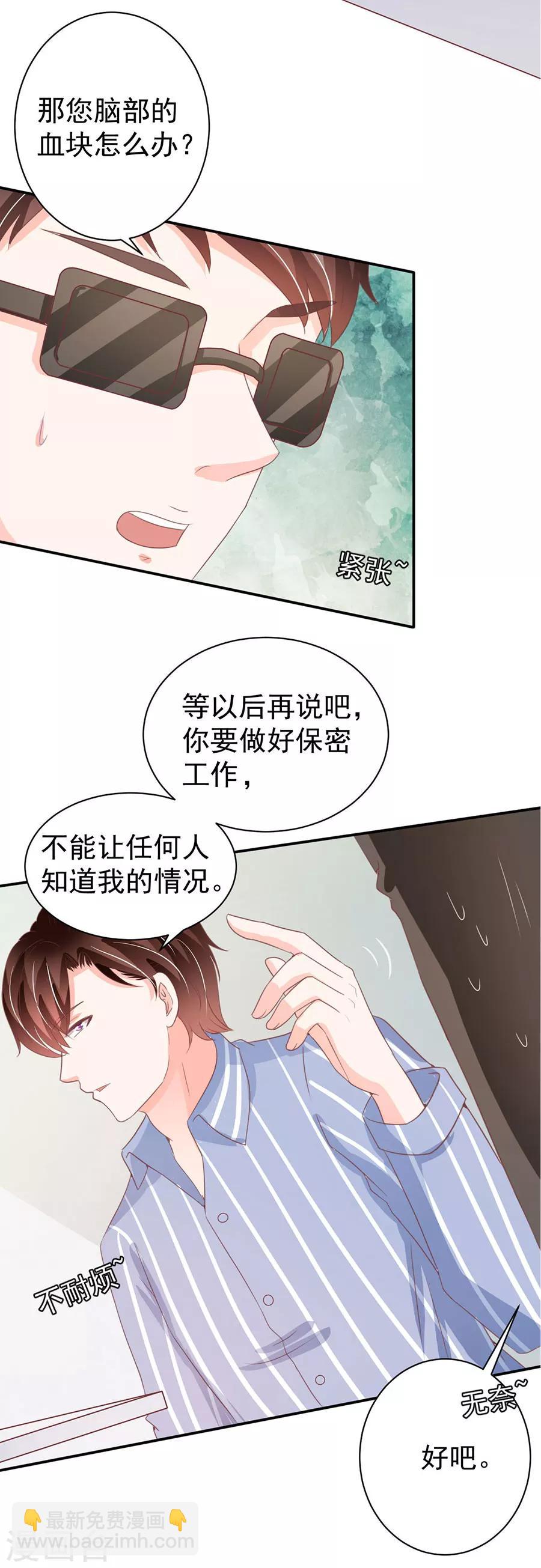第214话-第214话