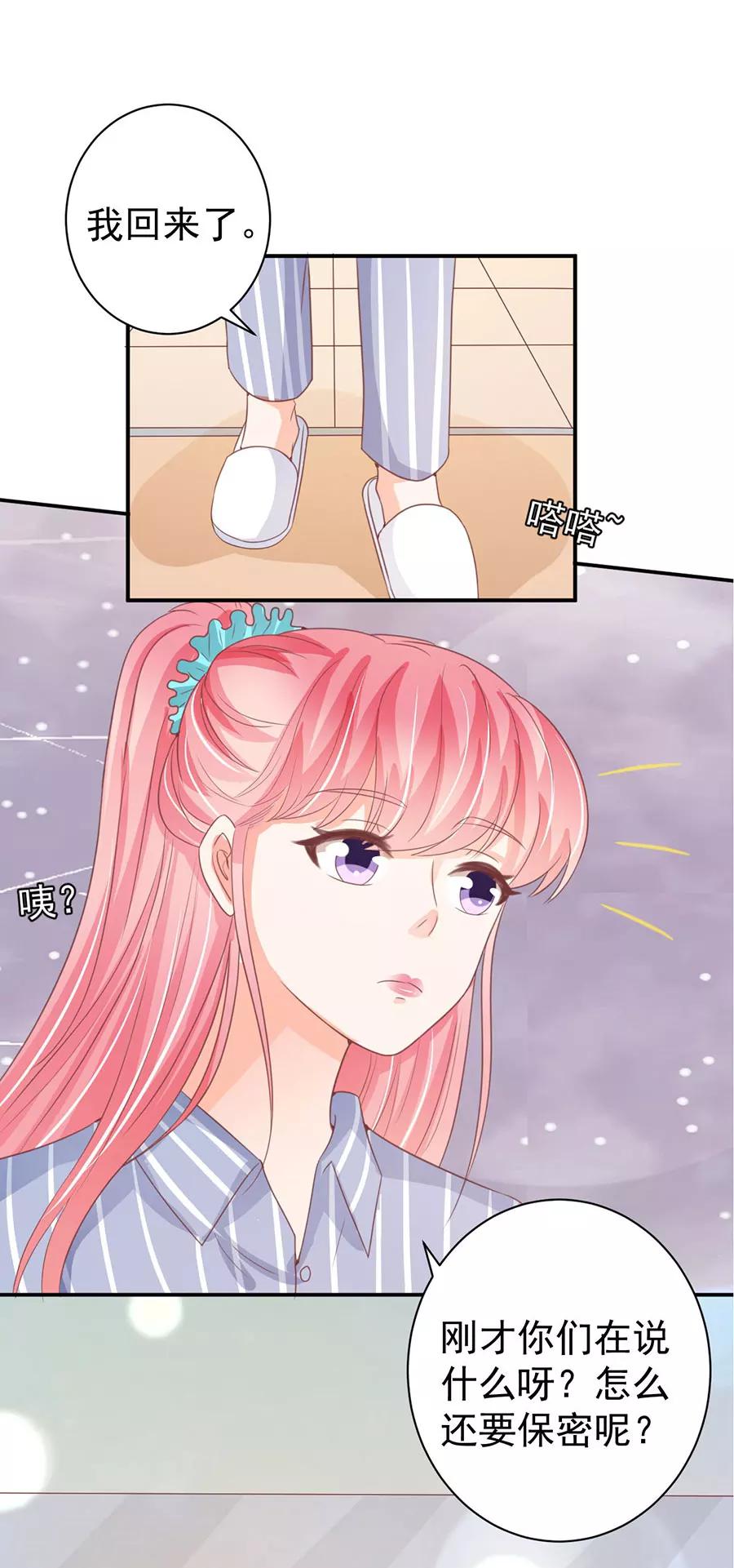 第214话-第214话