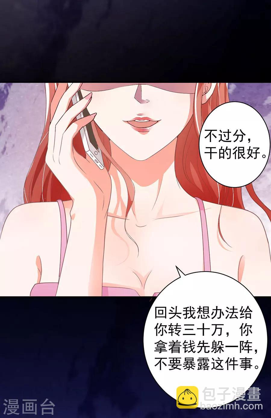 第214话-第214话