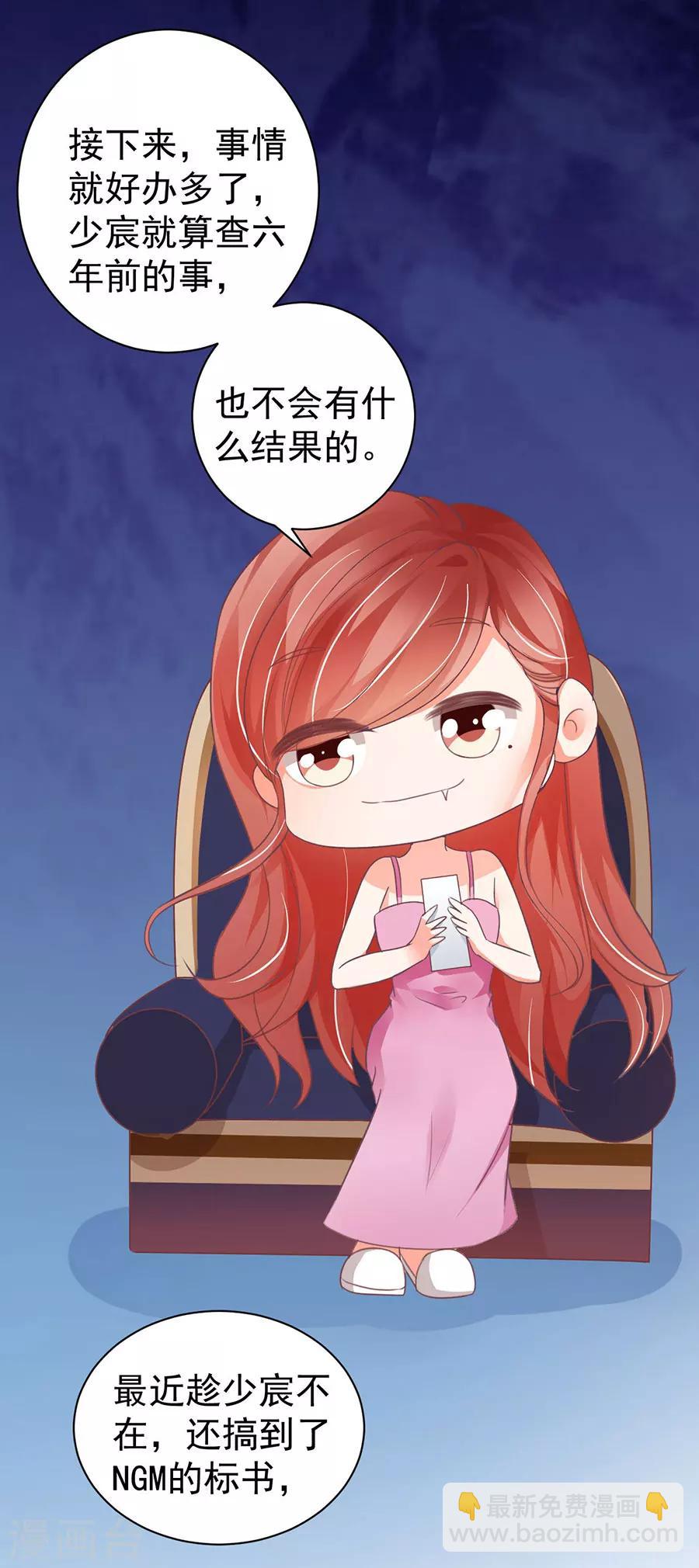 第214话-第214话