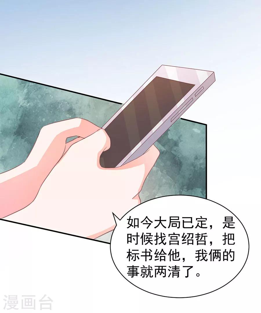 第214话-第214话