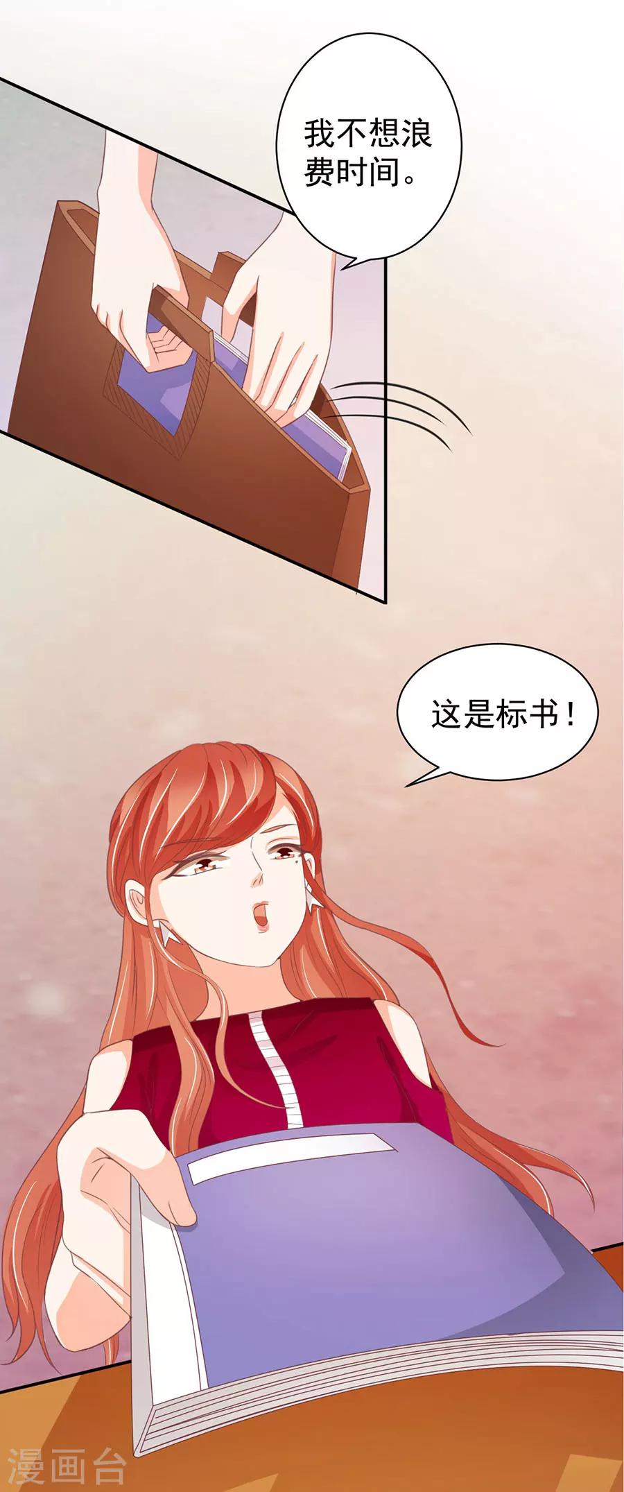 第214话-第214话