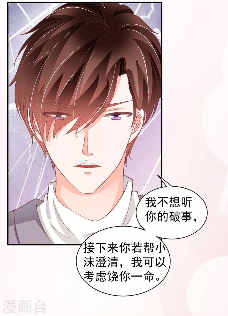 第216话-第216话